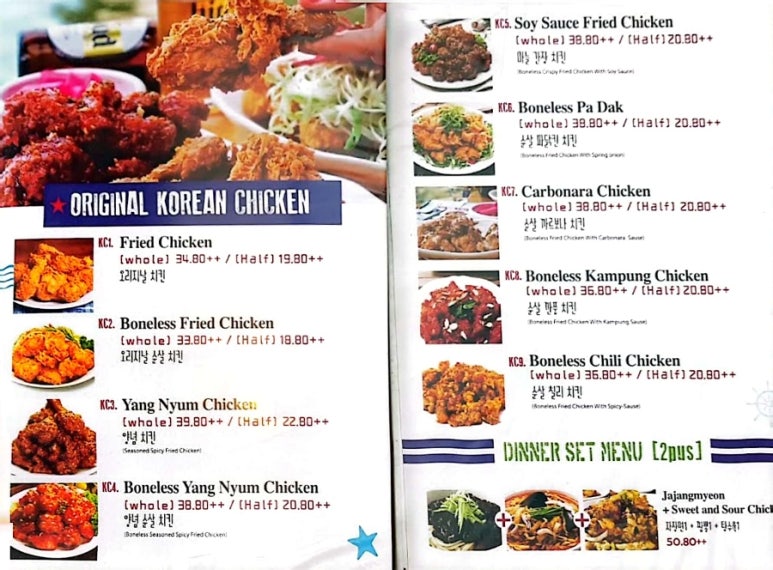 오(O)치킨 이미지