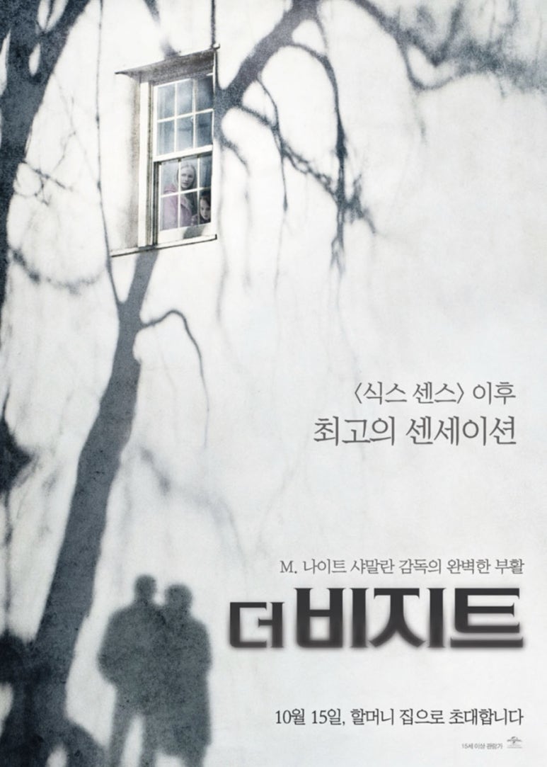 비지트(visit) 이미지
