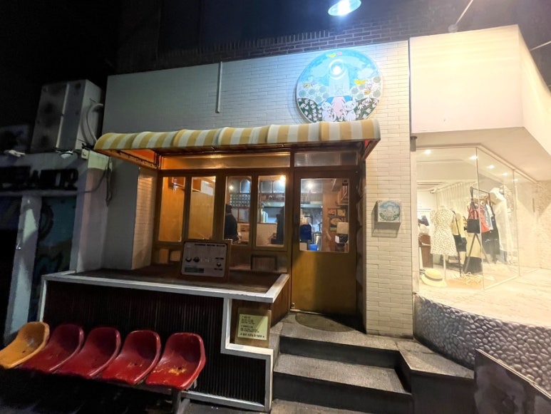 달동네떡볶이 이미지