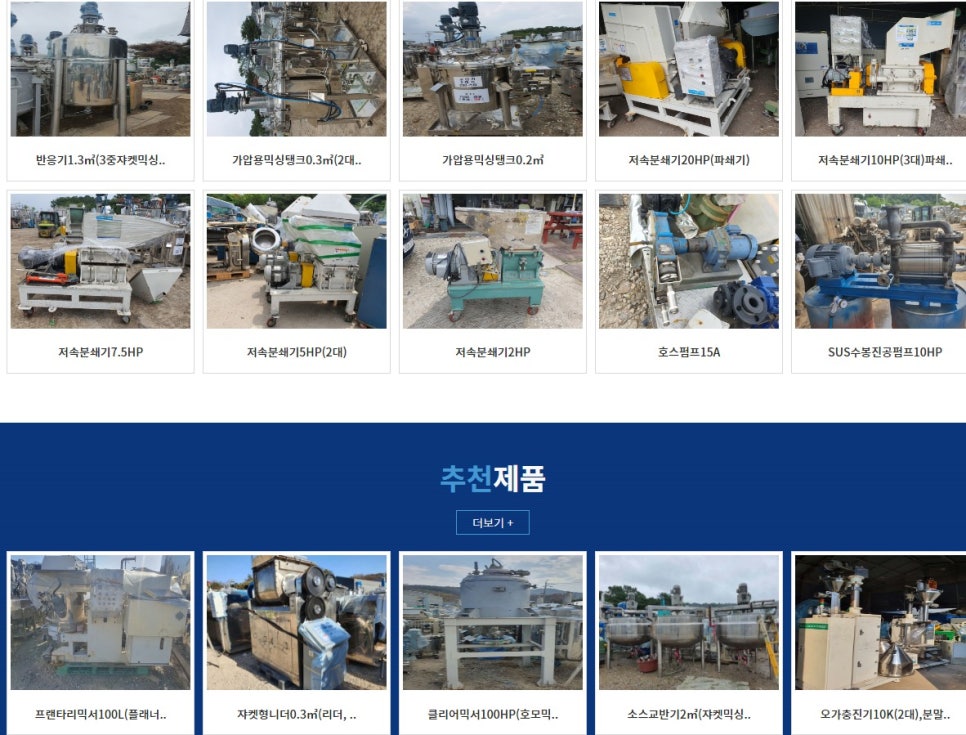 수봉식품 이미지