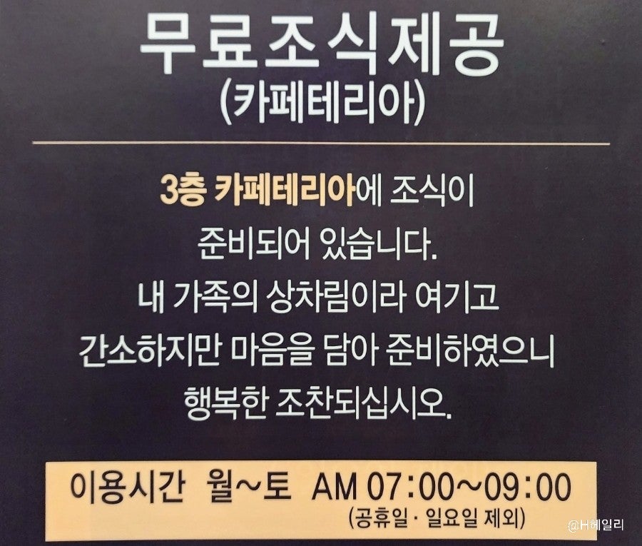 헬로모텔 이미지