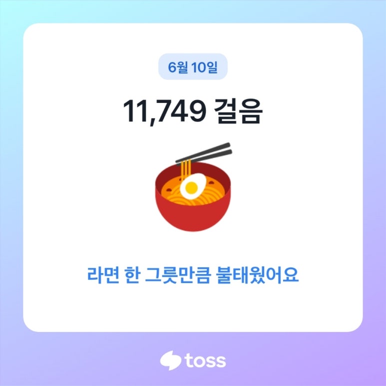 배스킨라빈스북한산 이미지