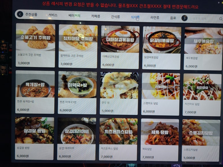 노마드PC방 이미지