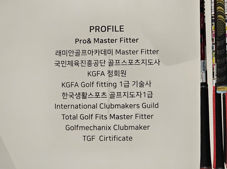 송정스크린골프 이미지
