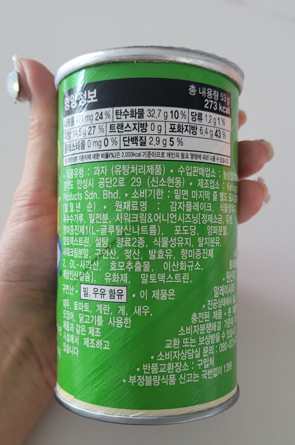 팔도화학 이미지