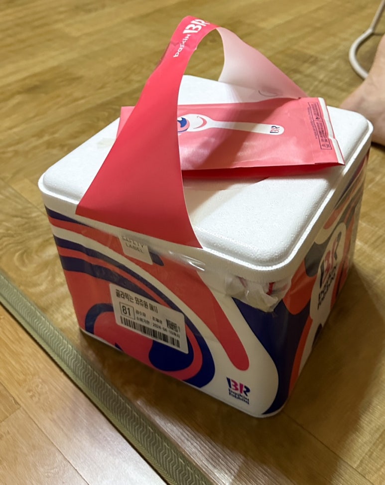 베스킨라빈스동탄능동 이미지