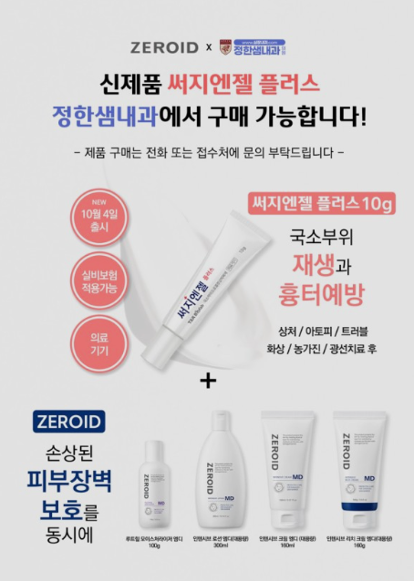 티앤알 이미지