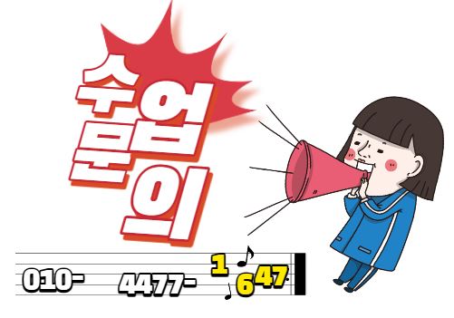 꿈빛나무어린이집 이미지