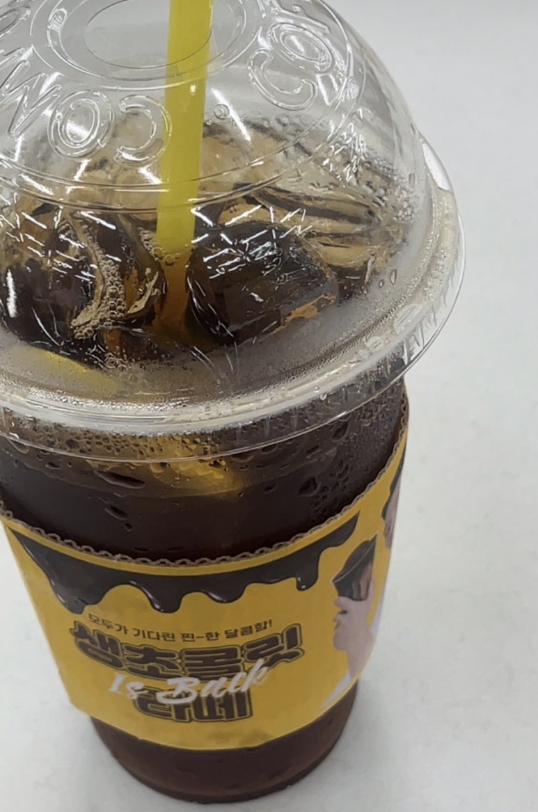 라홍방마라탕 순천향대점 이미지
