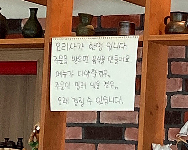 이래향 이미지