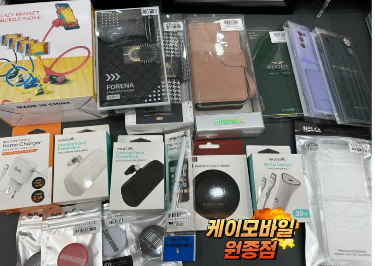 케이모바일원종 이미지