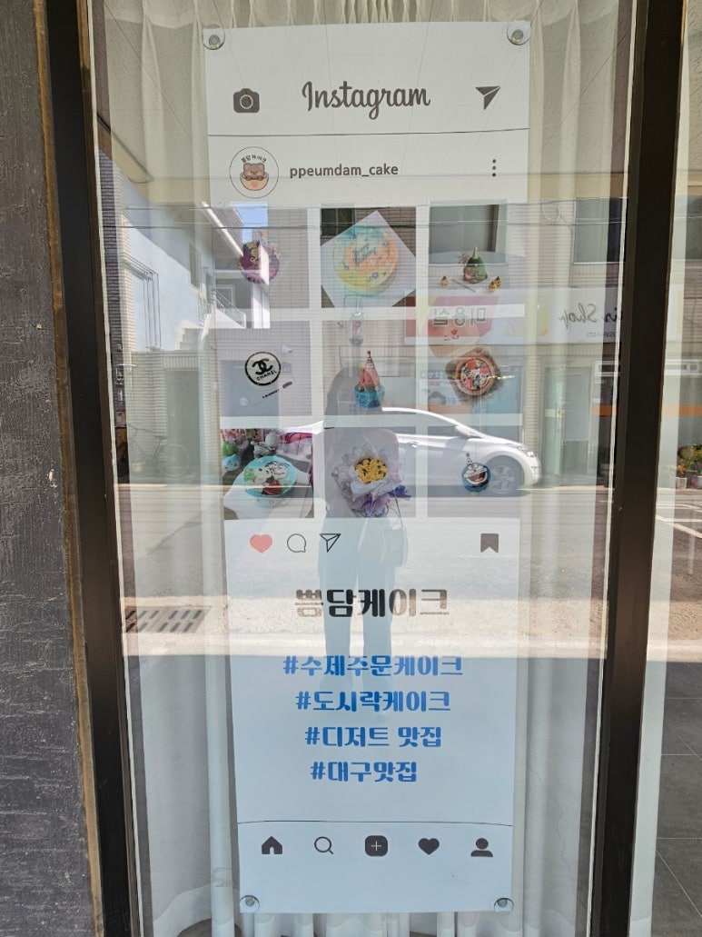쁨담케이크 이미지