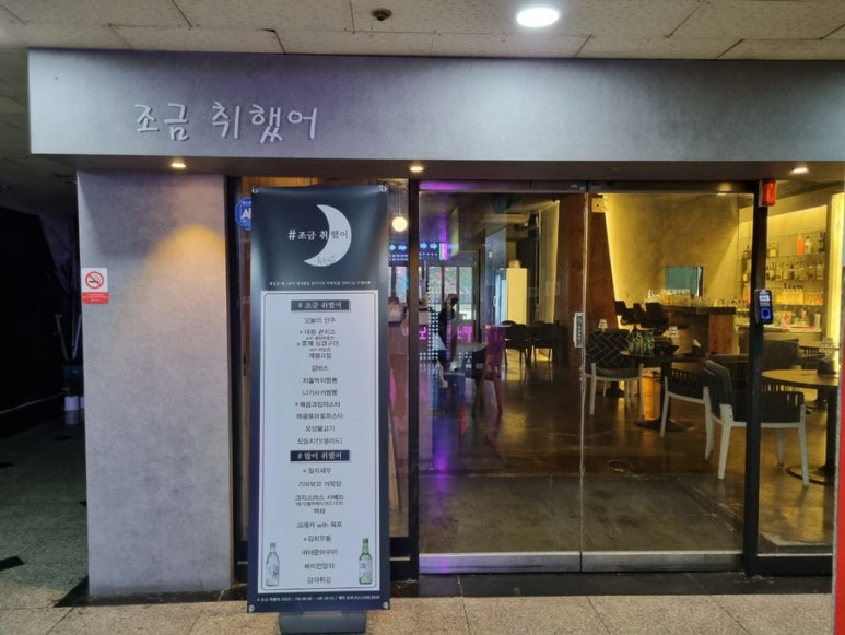 송송노래연습장 이미지