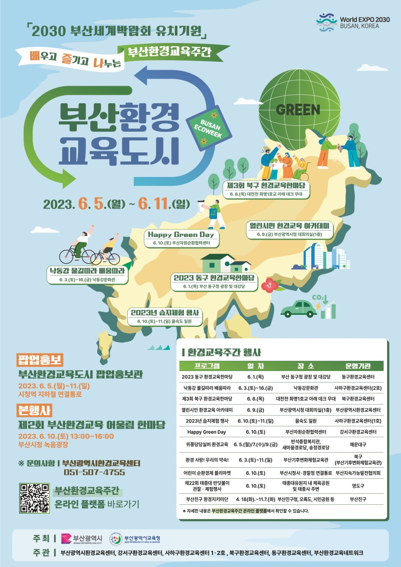 열린환경 이미지