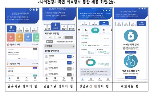 월드정보통신 이미지
