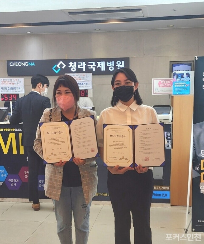 청라사랑내과 이미지