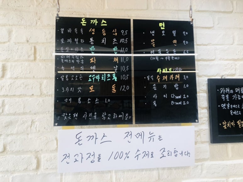 가가비수제돈까스 이미지