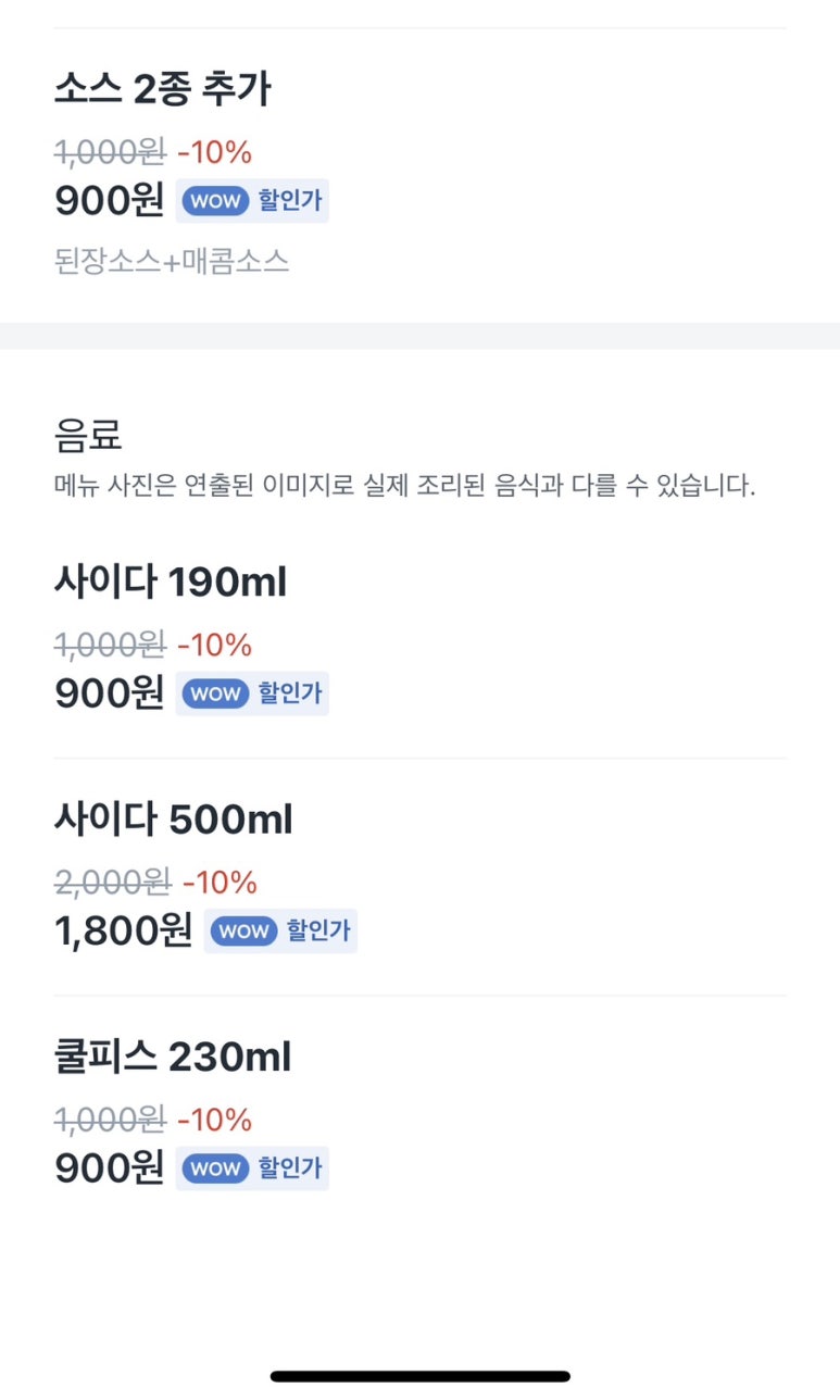 김사부의곱창명가 기흥점 이미지