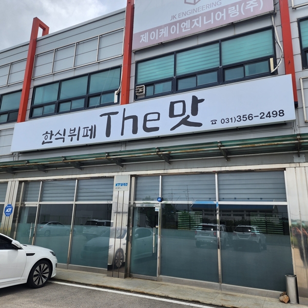 송산한식뷔페 이미지