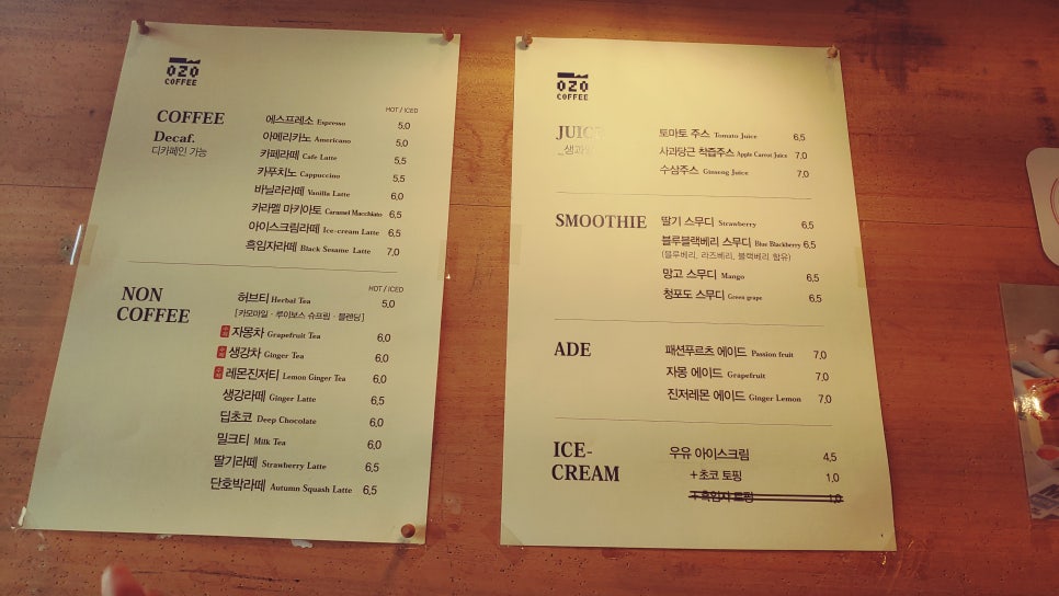 오조커피 이미지