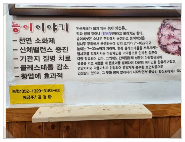 김대감집 이미지