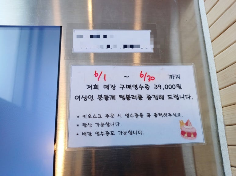 디저트39 경남대점 이미지