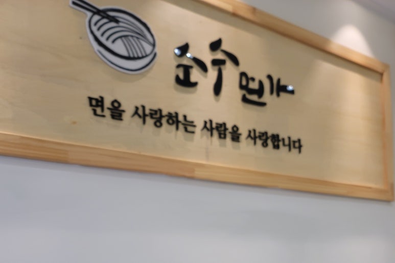 순수면가 이미지