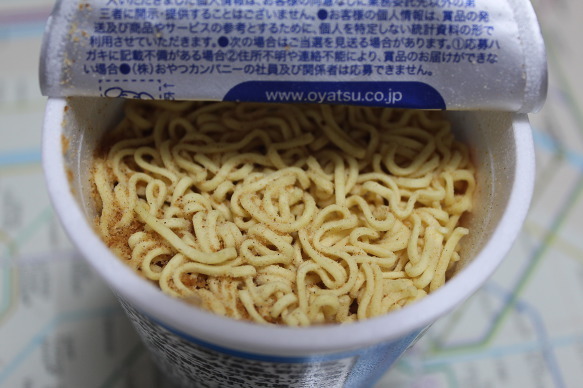 오야츠 이미지