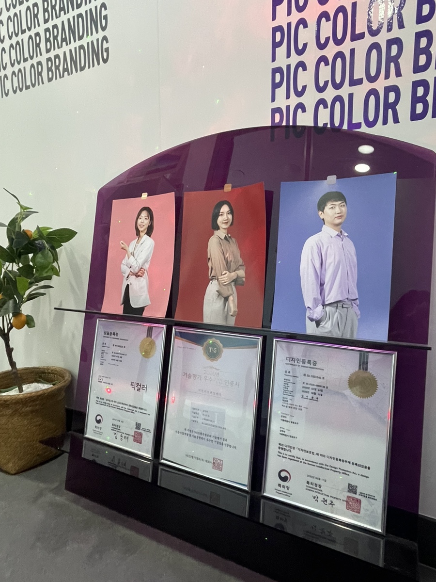 퍼스널픽디자인 이미지