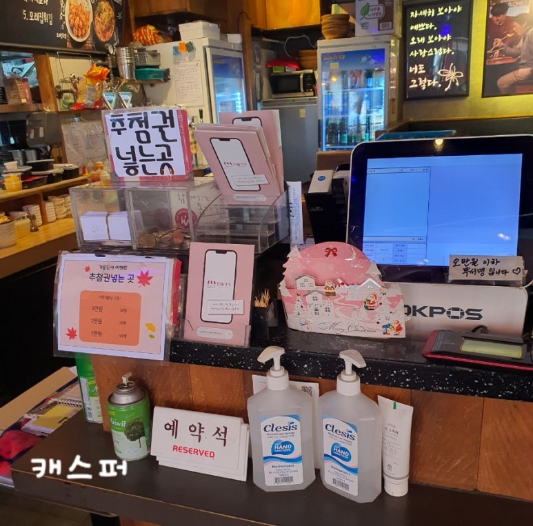투다리 대치본점 이미지