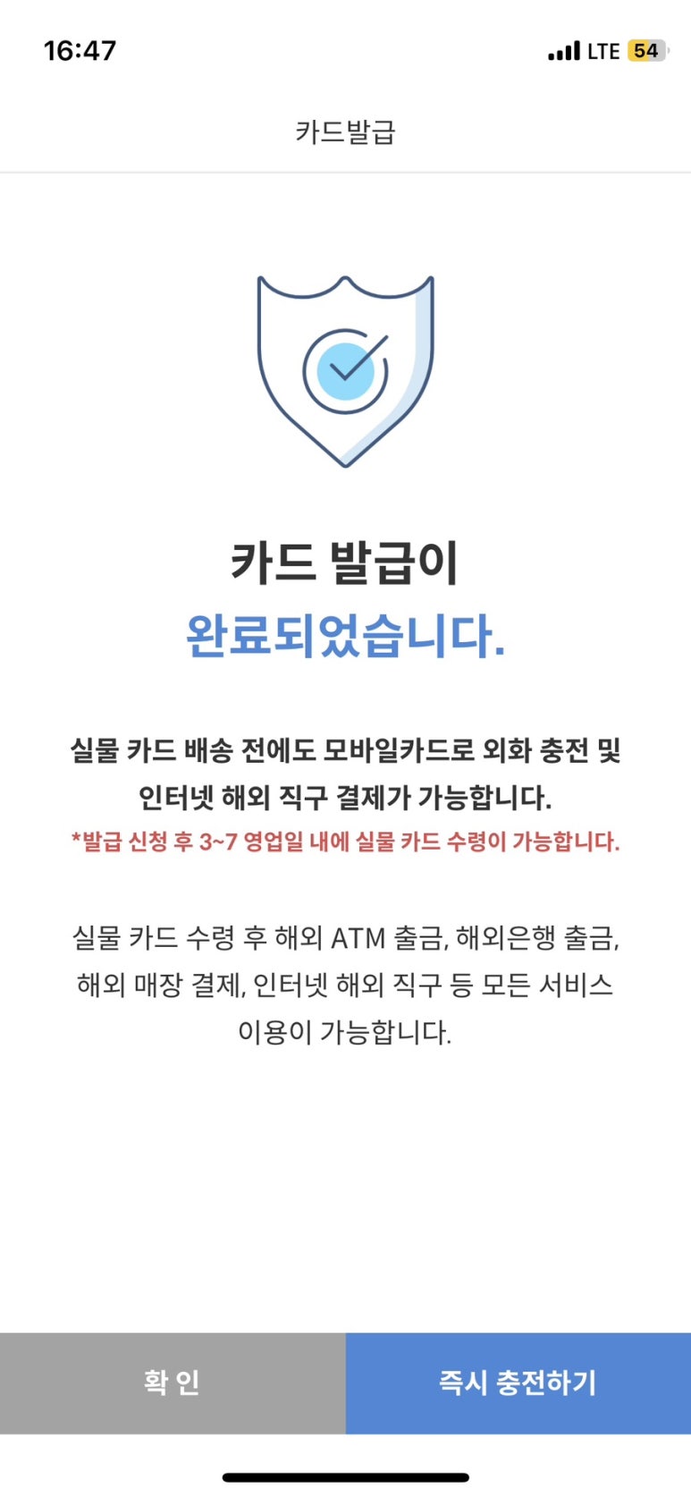 케이티트래블 이미지