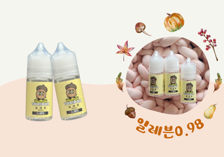 토리박스 이미지
