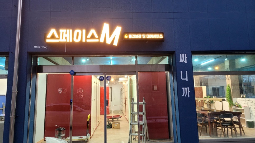 엠스페이스 이미지