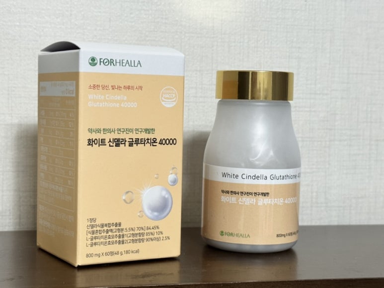 포헬라 이미지
