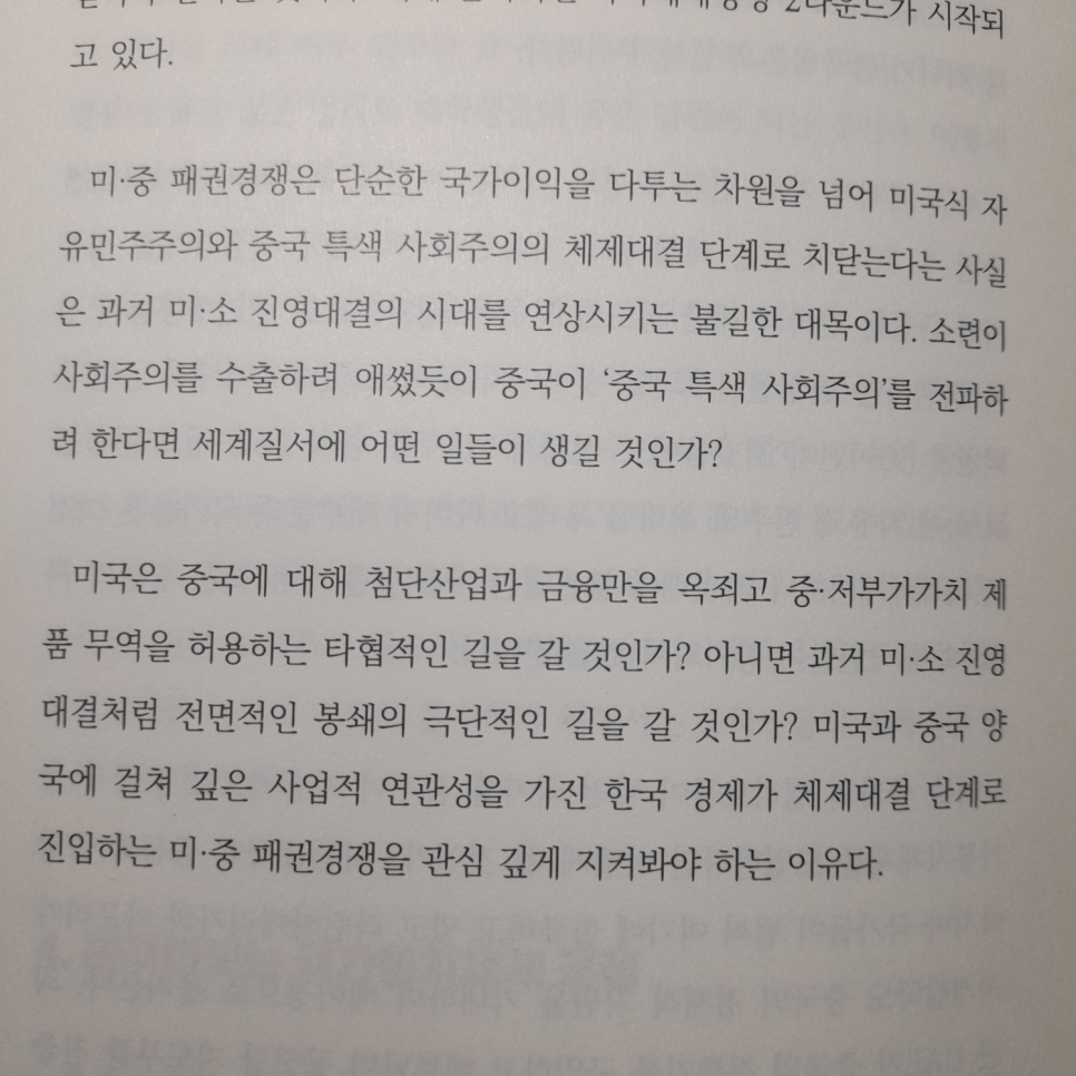 우전산업 이미지