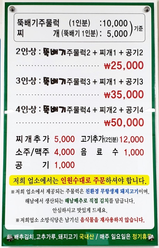 소망식당 이미지