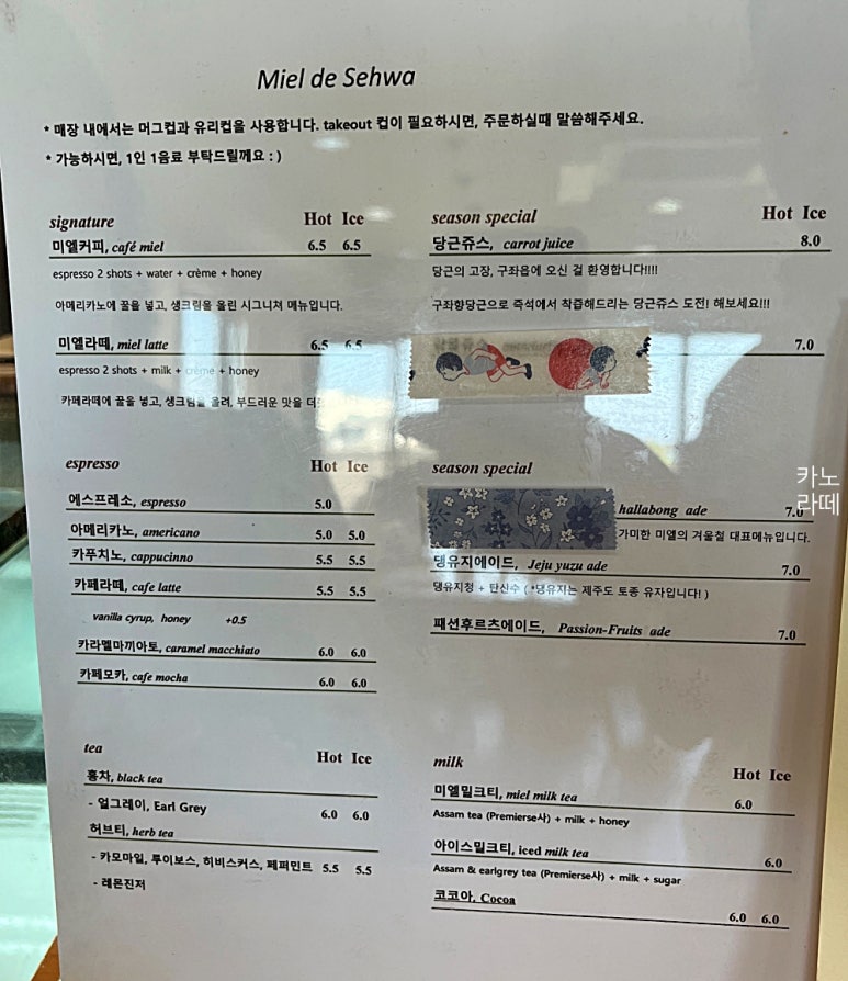 세화떡집 이미지