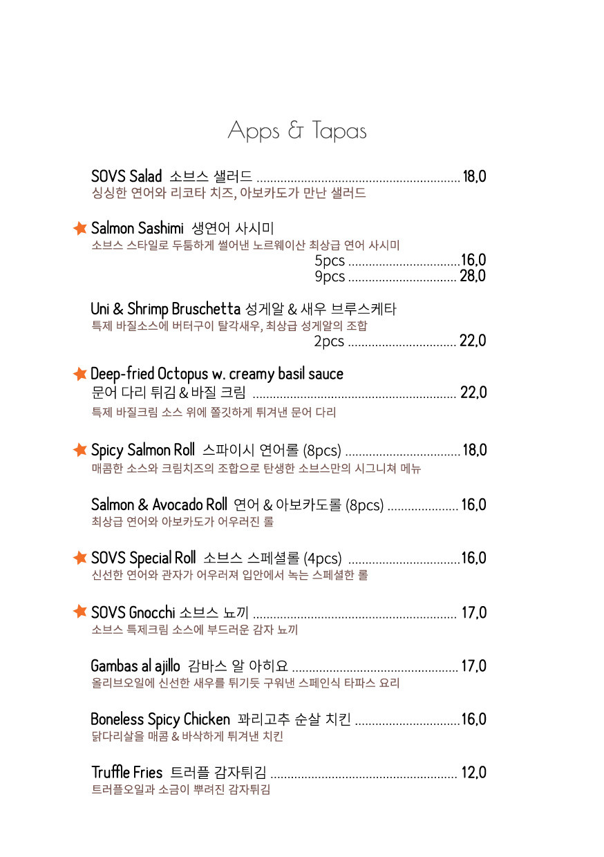 소브스 이미지