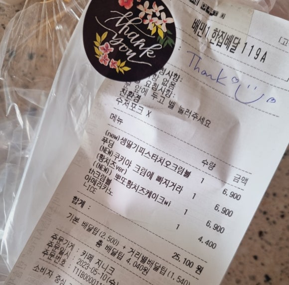 꽃모닝카페 이미지