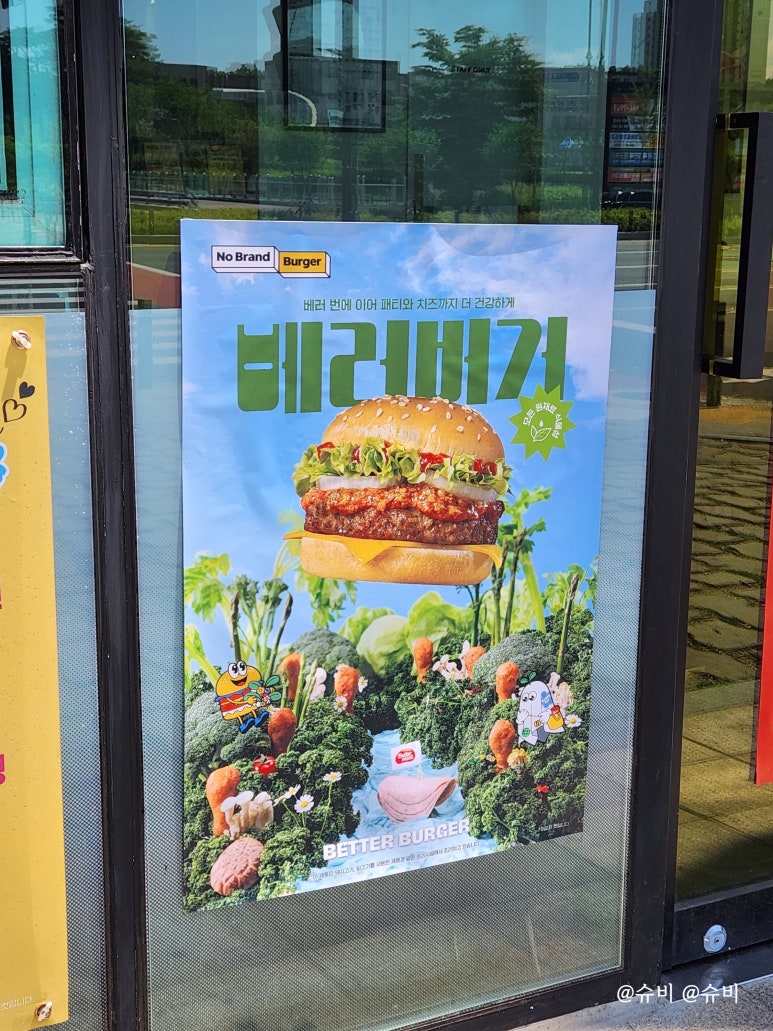 노브랜드천안불당점 이미지