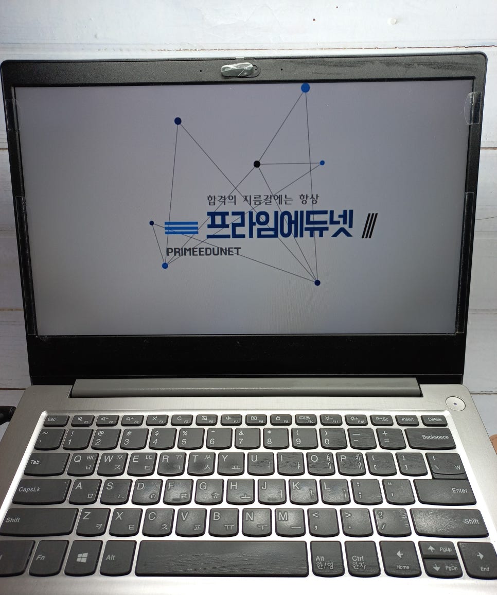 프라임에듀넷 이미지