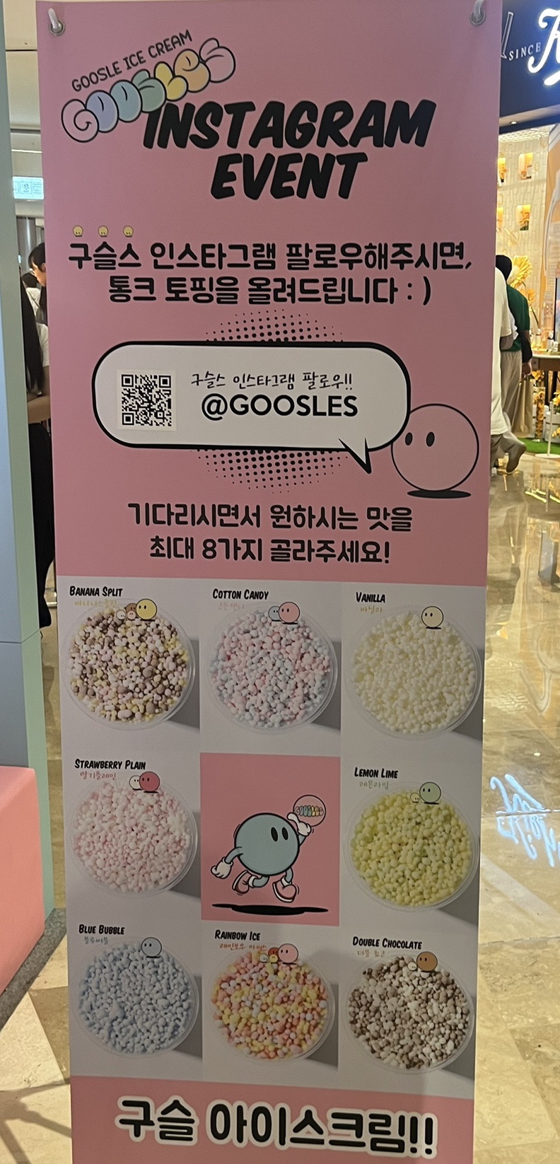 바닐라코튼 Vanilla Cotton 이미지