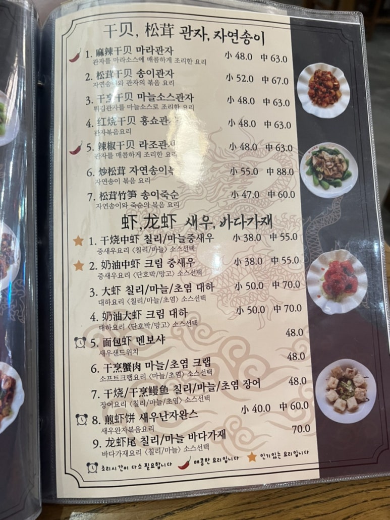 취팔선객잔 이미지