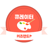 찬찬스토리 이미지