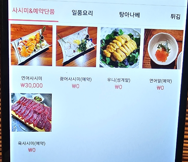 루야네심야식당 이미지