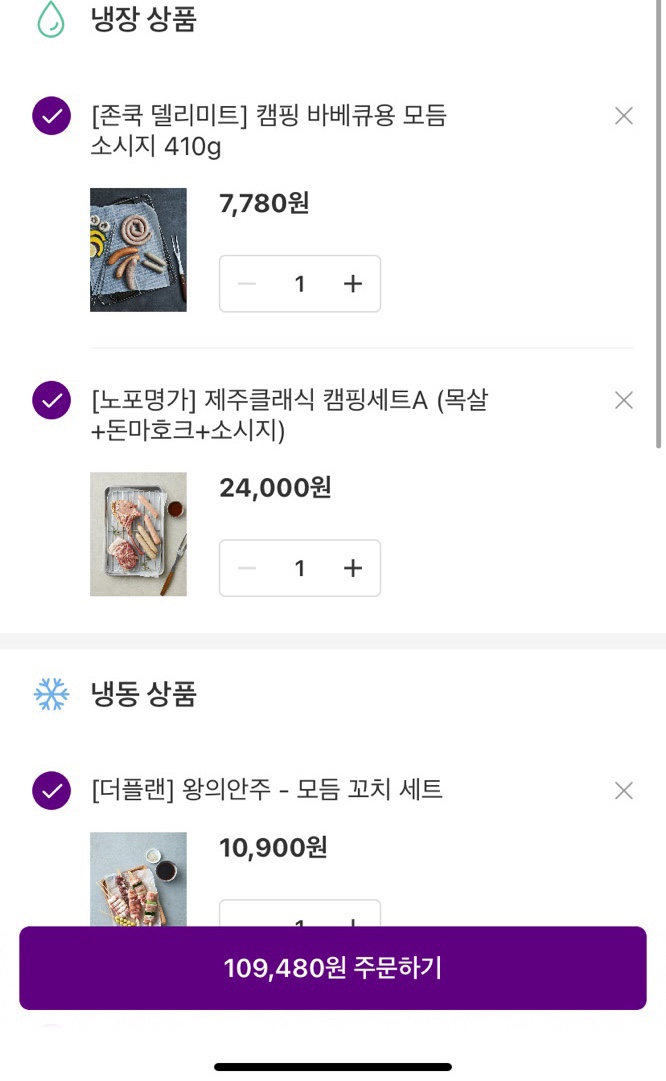 춘화원일동펜션 이미지