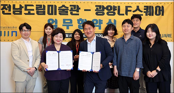 LF스퀘어 이미지