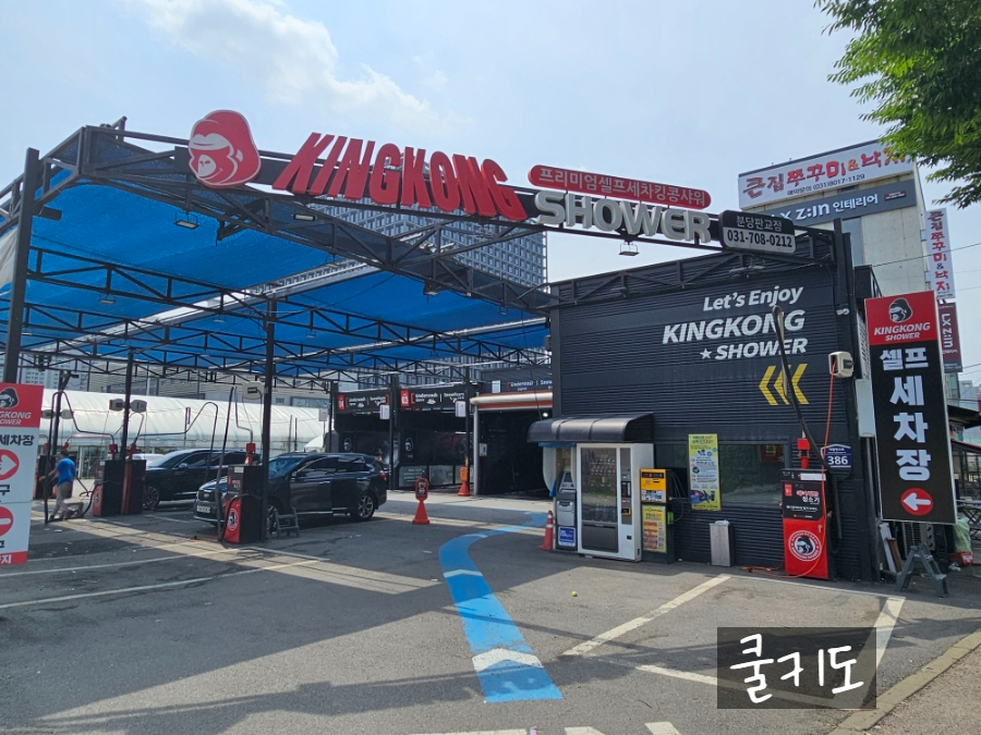 진영화원 이미지