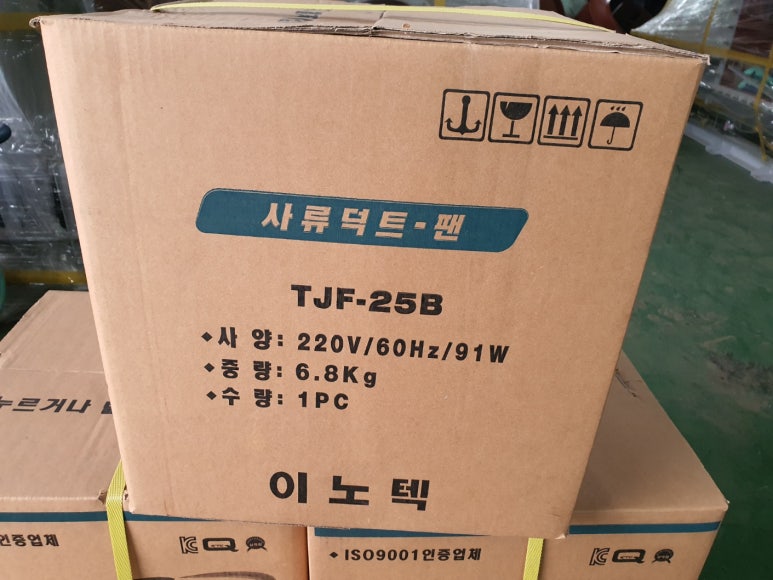 대륜환경개발 이미지