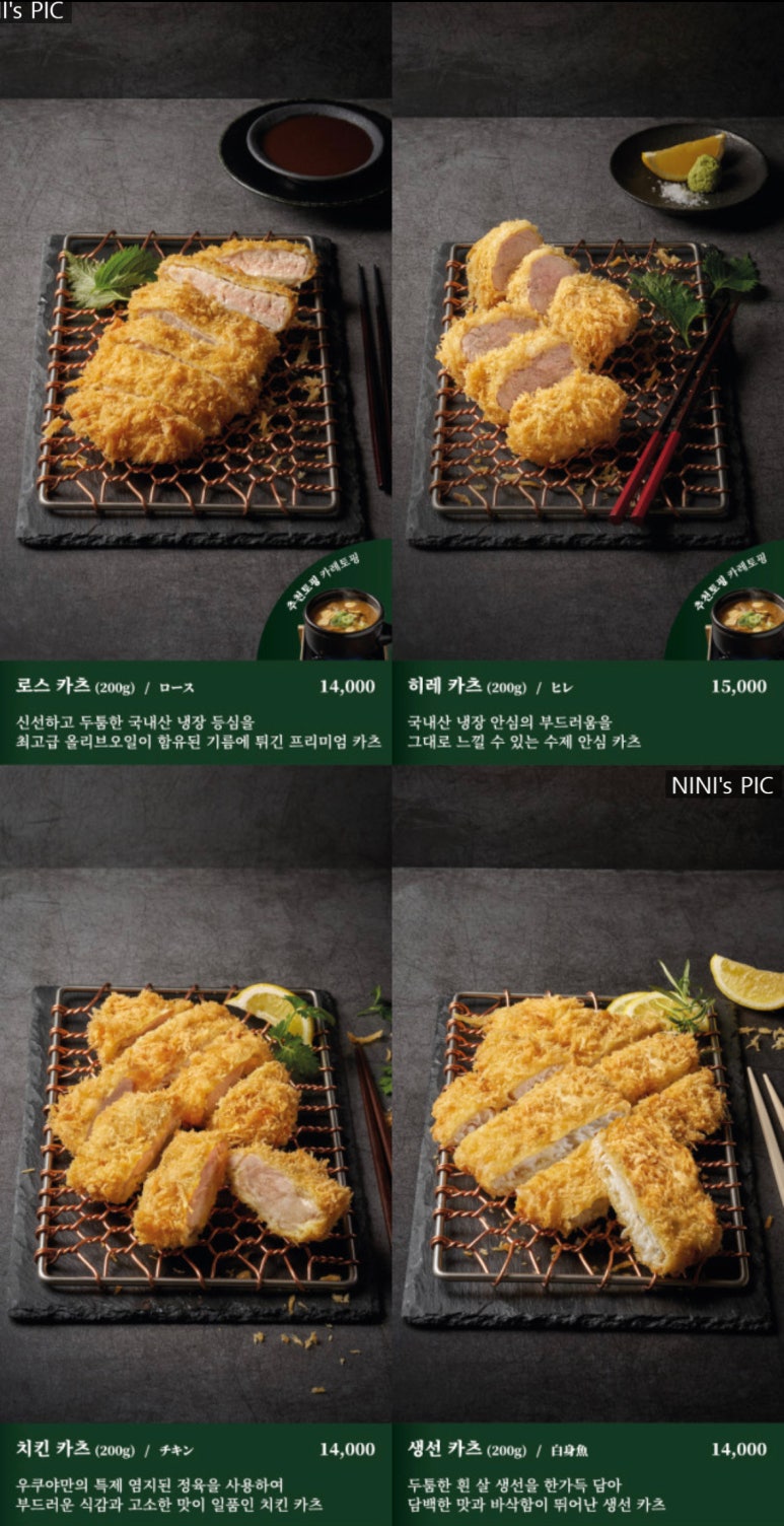 우쿠야 이미지